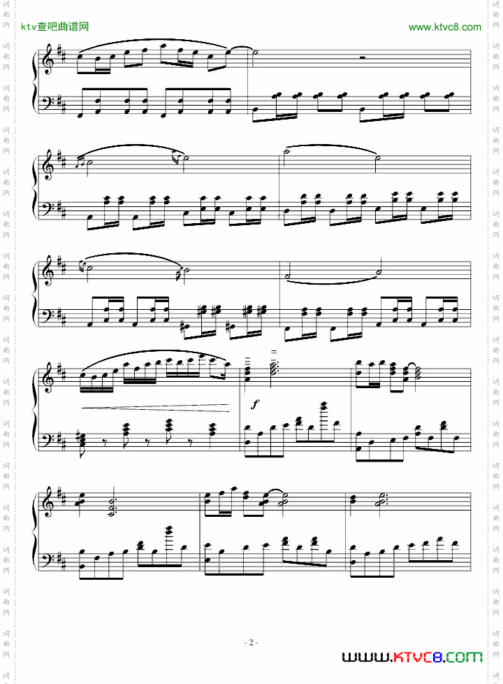 D宫调回旋曲