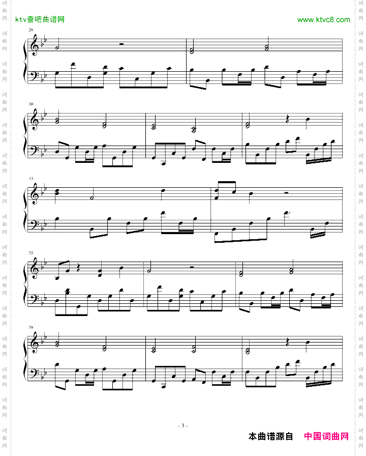 历史的天空-《三国演义》片尾曲伴奏