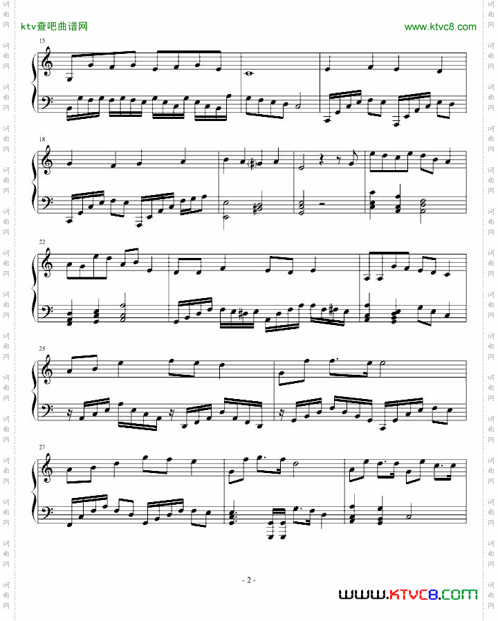 随想曲