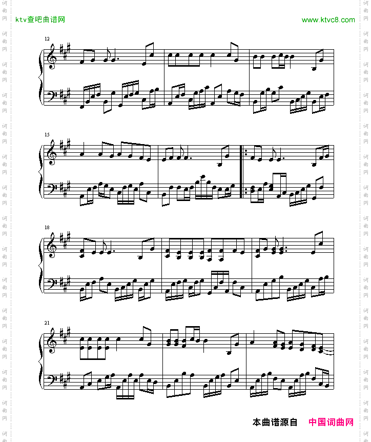 逍遥叹-愛爾蘭咖啡版