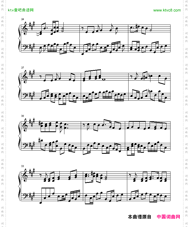 逍遥叹-愛爾蘭咖啡版