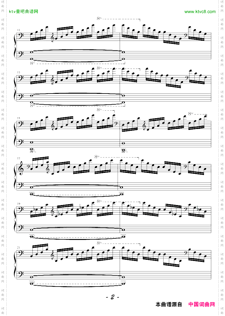 前奏曲