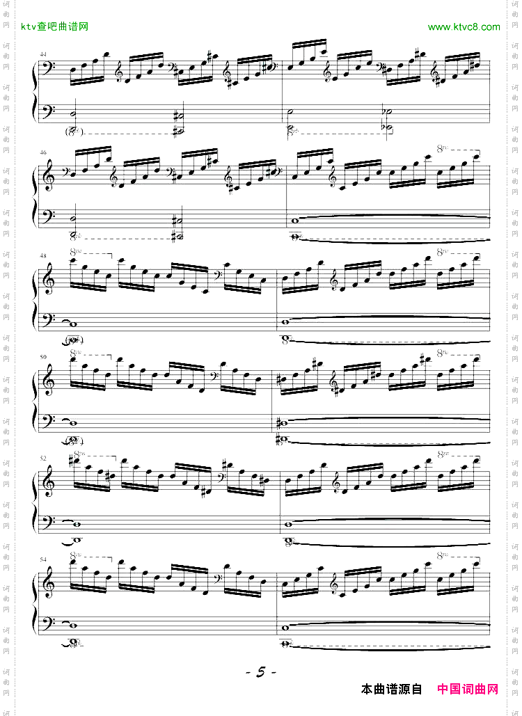 前奏曲