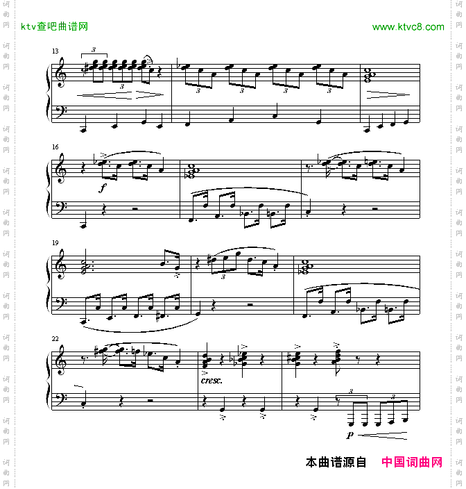 洒脱