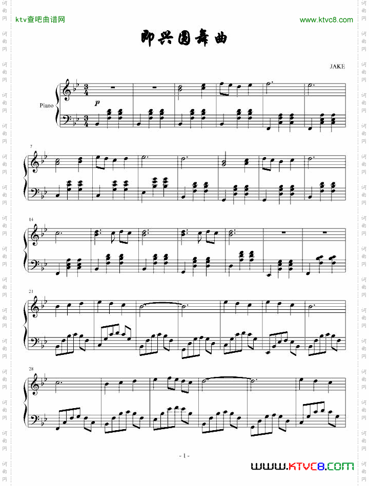 即兴圆舞曲