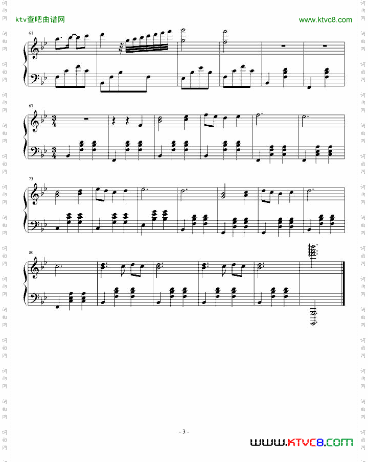 即兴圆舞曲