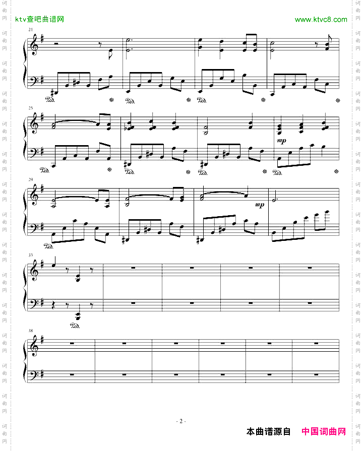 夜曲