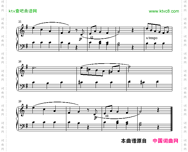 小抒情调
