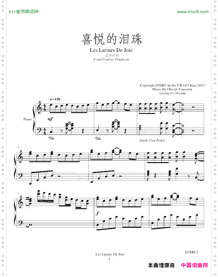 [OXRC]LesLarmesDeJoie喜悦的泪珠