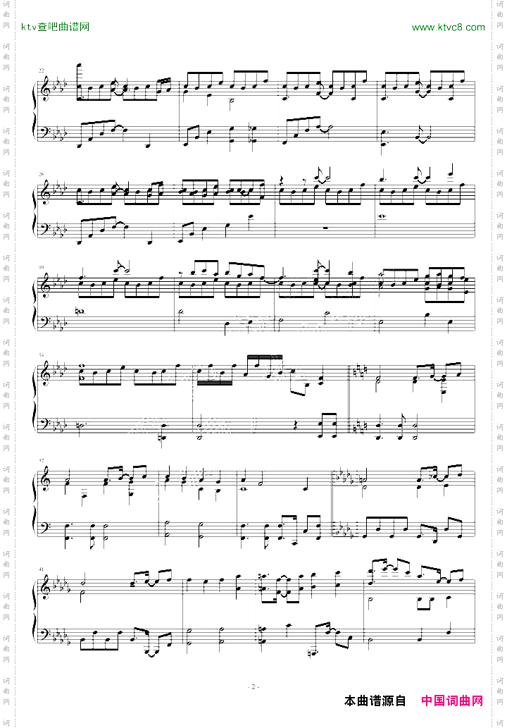 東方連奏曲IIPianoforte第一部分