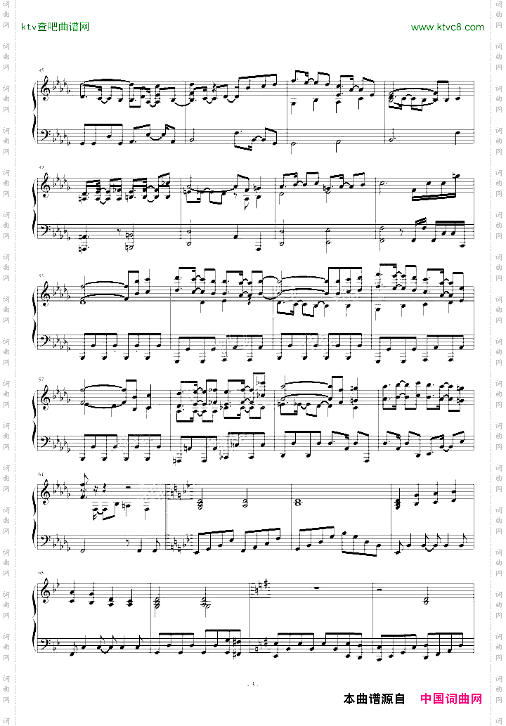 東方連奏曲IIPianoforte第一部分