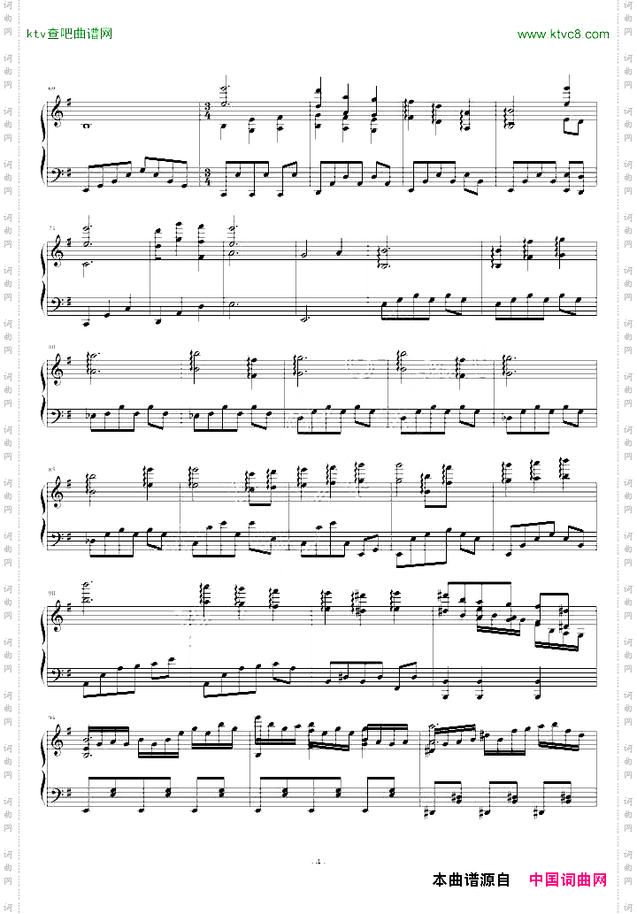東方連奏曲IIPianoforte第一部分