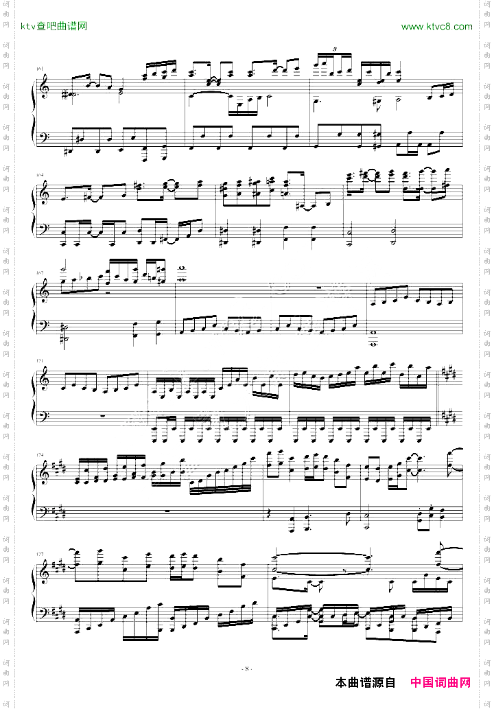 東方連奏曲IIPianoforte第一部分