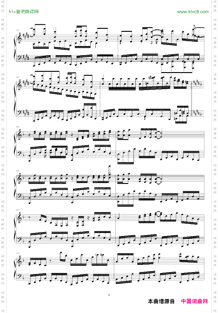 東方連奏曲IIPianoforte第一部分