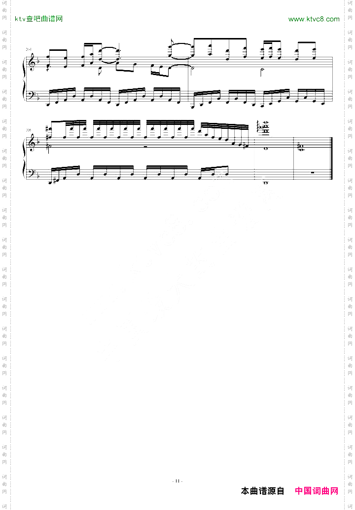 東方連奏曲IIPianoforte第一部分