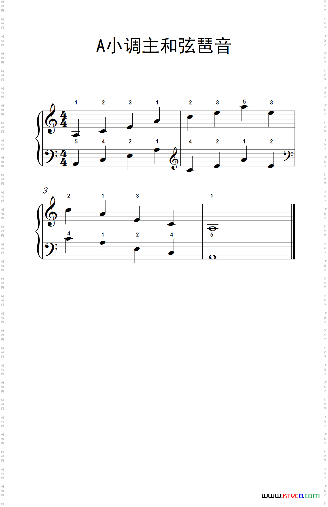 A小调主和弦琶音儿童钢琴练习曲