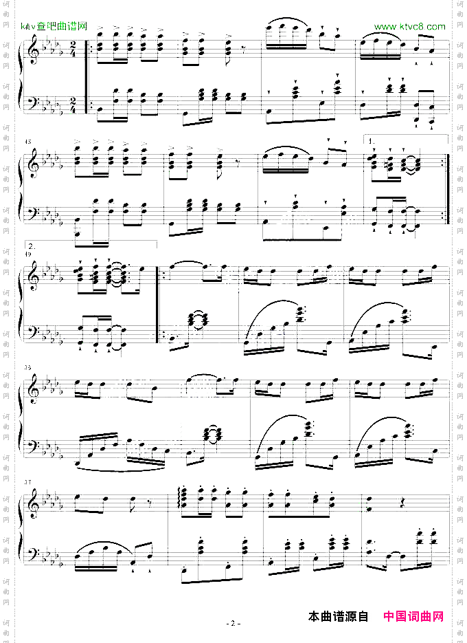 睫毛弯弯钢琴改编曲献给心凌姐