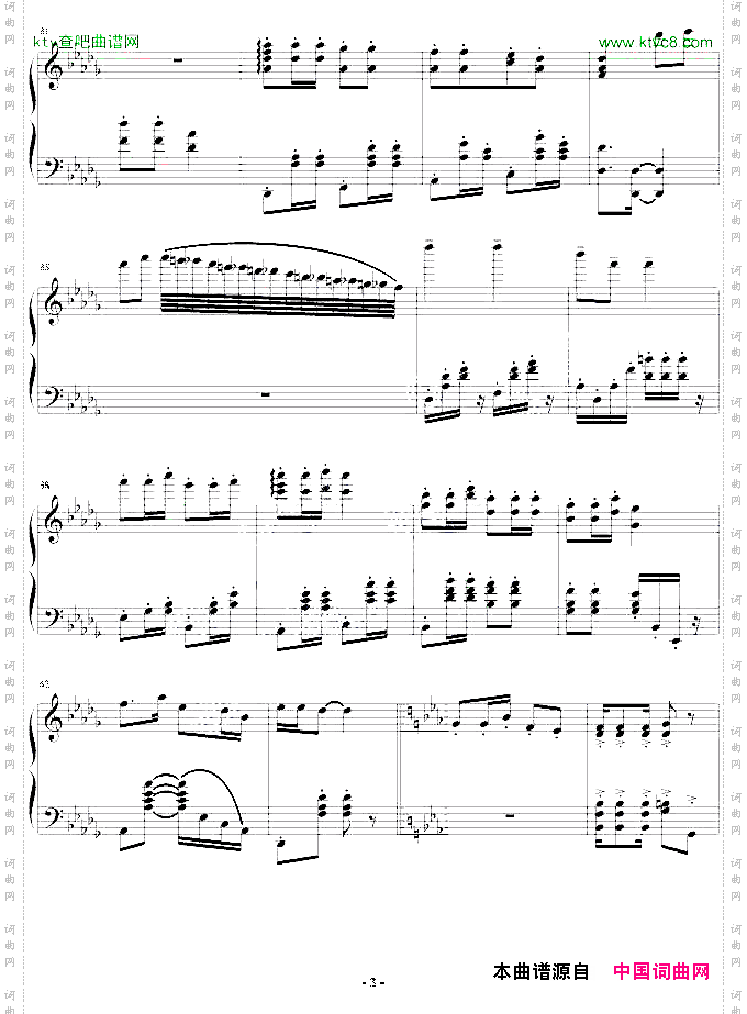 睫毛弯弯钢琴改编曲献给心凌姐