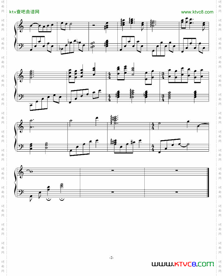无限的爱——萃