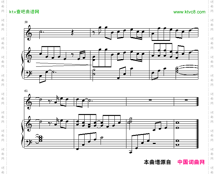我等你
