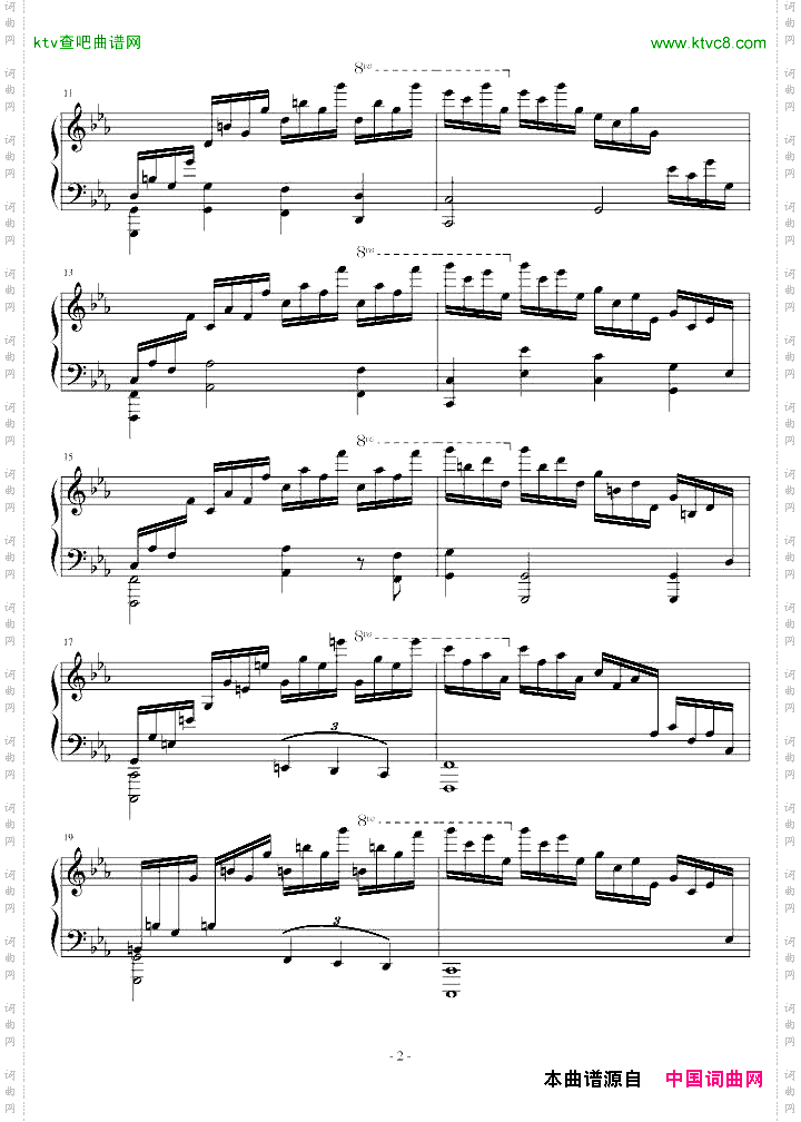 c小调练习曲