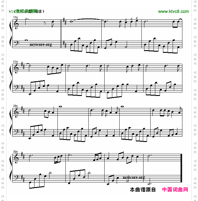 我将永远爱你电影《保镖》主题曲
