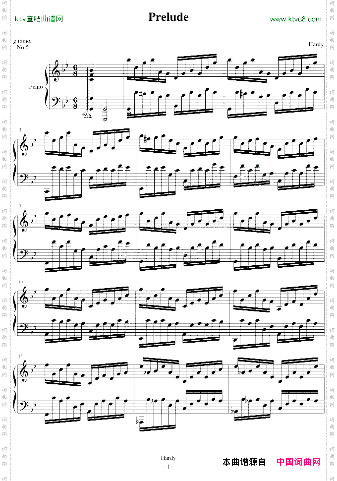 前奏曲5