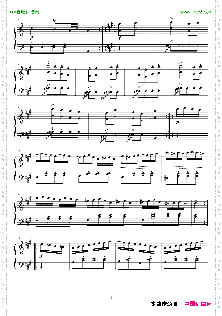 土耳其进行曲侮辱了莫扎特你拿刀砍我