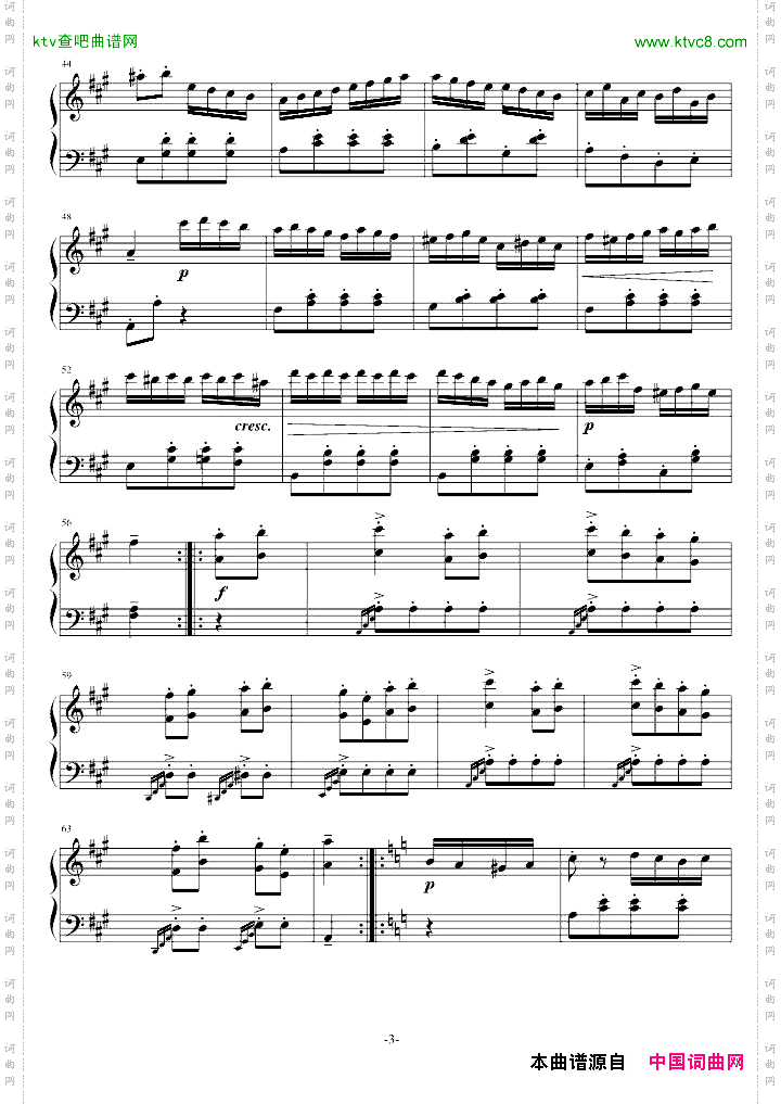 土耳其进行曲侮辱了莫扎特你拿刀砍我