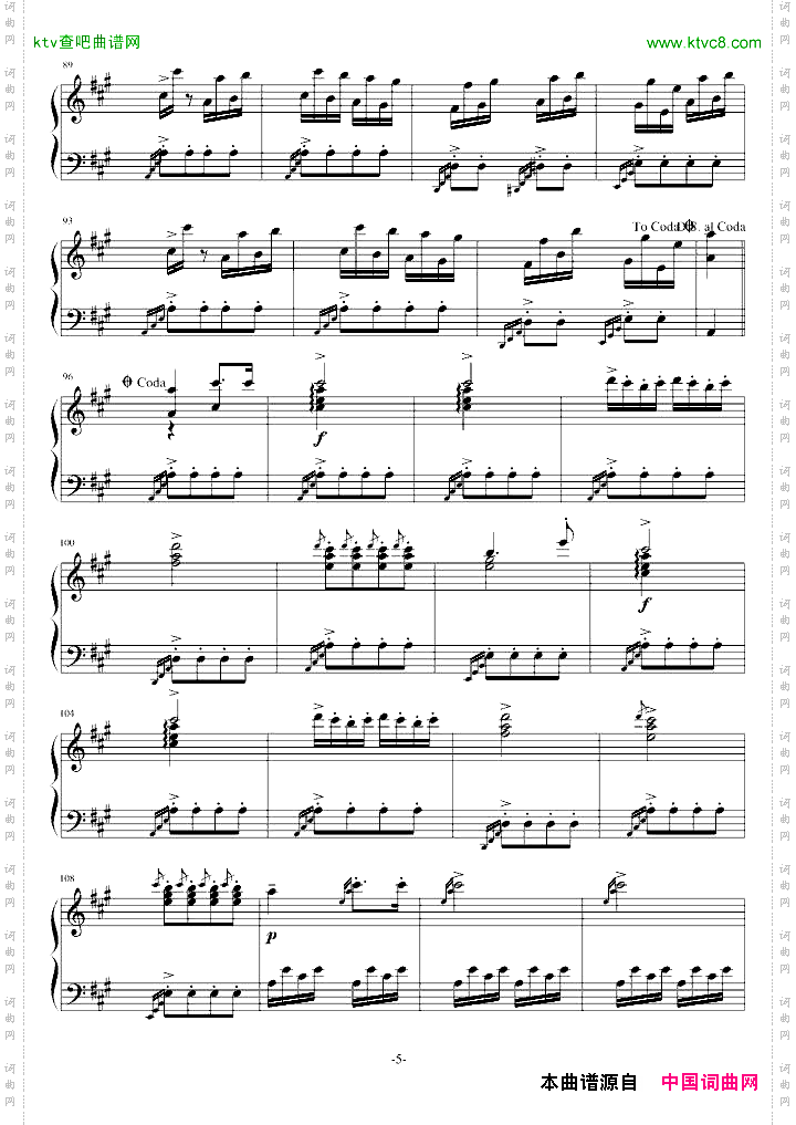 土耳其进行曲侮辱了莫扎特你拿刀砍我