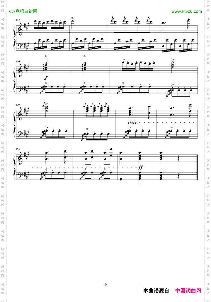 土耳其进行曲侮辱了莫扎特你拿刀砍我
