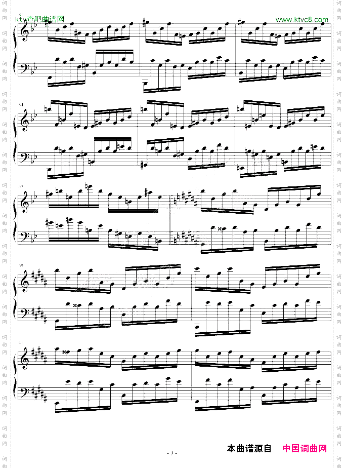 前奏曲5