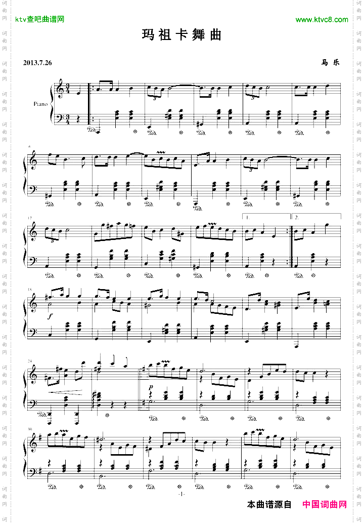 玛祖卡舞曲