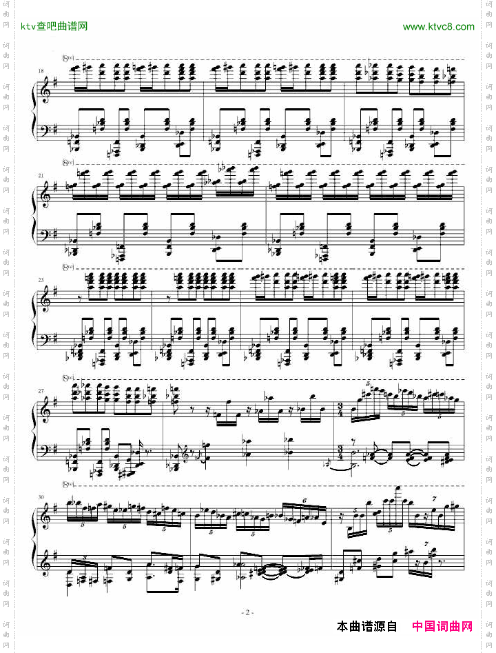 马刀舞曲