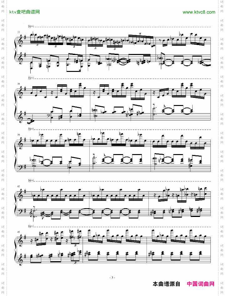 马刀舞曲