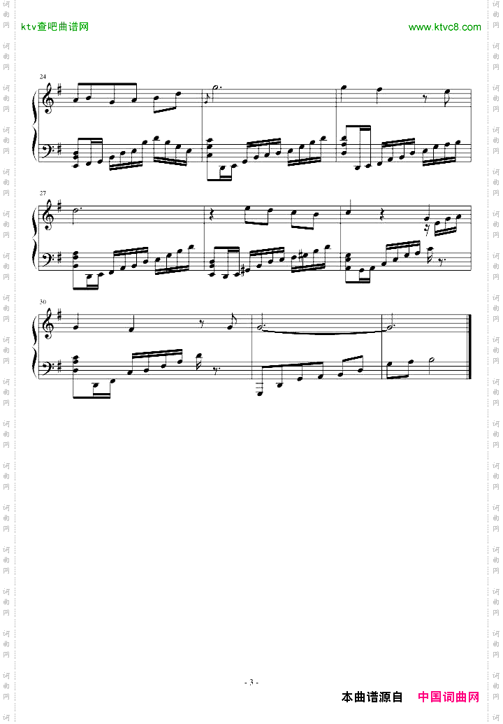 PureWhiteStory《好想告诉你》BGM