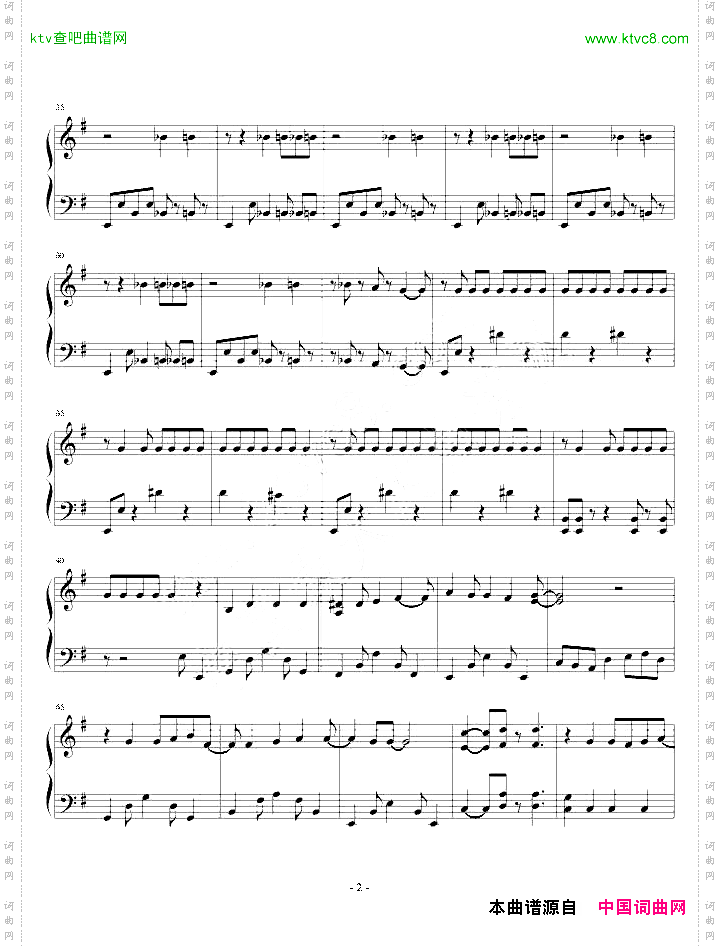 サラバ、愛しき悲しみたちよ《我的学生是恶梦》主题曲