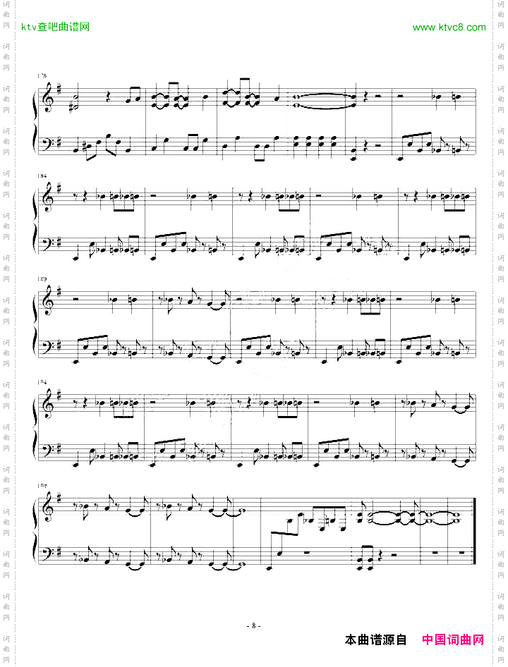 サラバ、愛しき悲しみたちよ《我的学生是恶梦》主题曲
