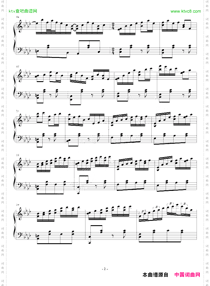 塞北主题变奏曲