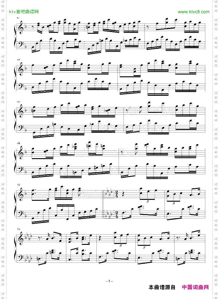 塞北主题变奏曲