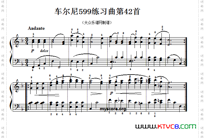 车尔尼599第42首曲谱及练习指导