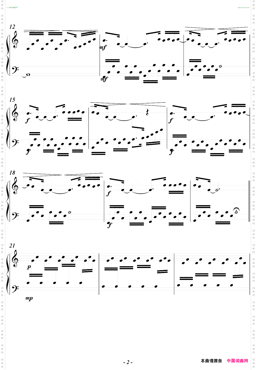 【Unamattina】《无法触碰》片尾曲