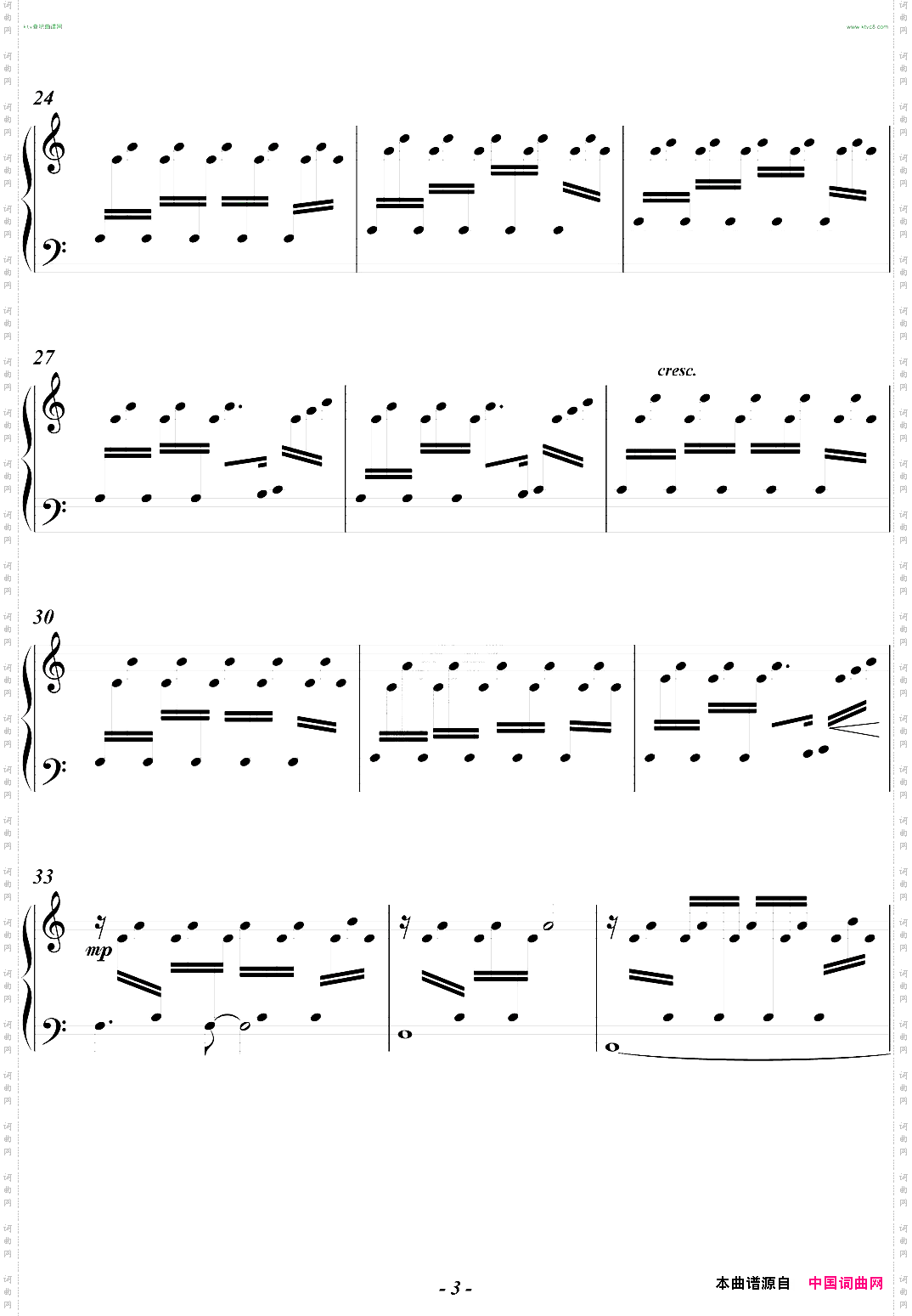 【Unamattina】《无法触碰》片尾曲