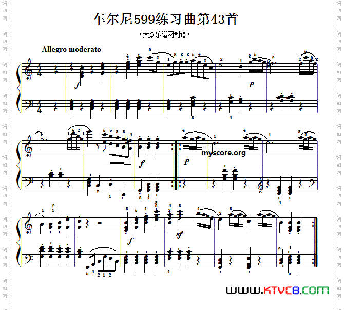 车尔尼599第43首曲谱及练习指导