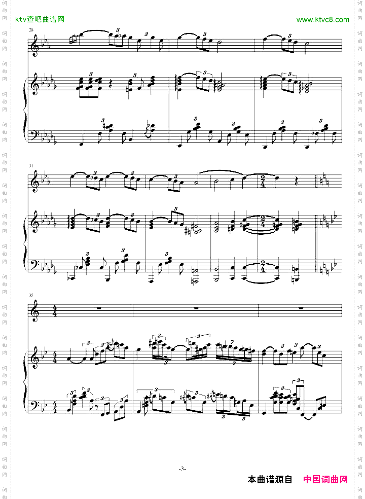FORM.RSONG