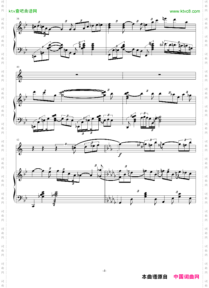 FORM.RSONG