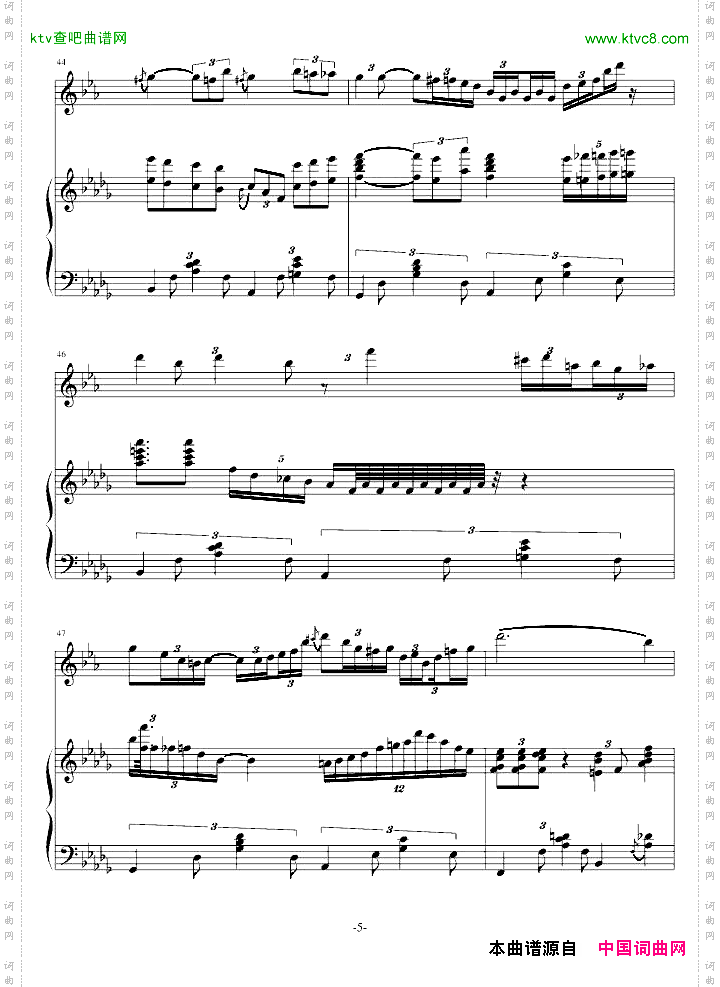 FORM.RSONG