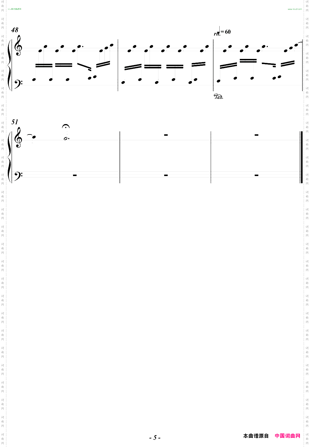 【Unamattina】《无法触碰》片尾曲