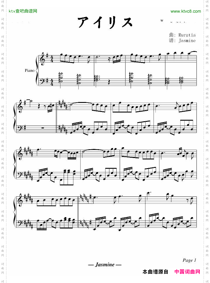 【RURUTIA】アイリス[Iris]