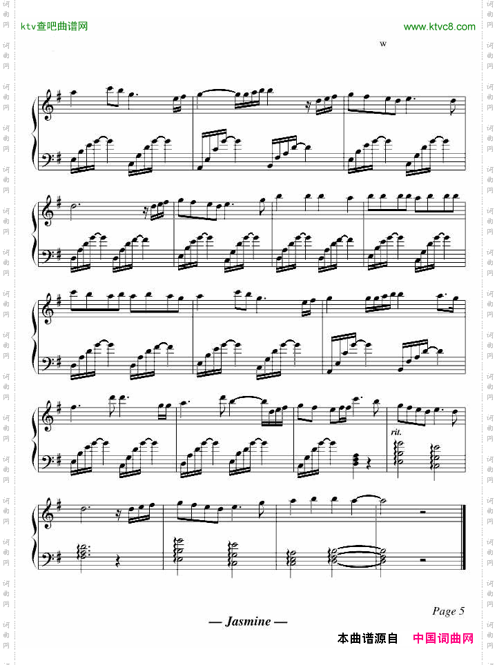 【RURUTIA】アイリス[Iris]